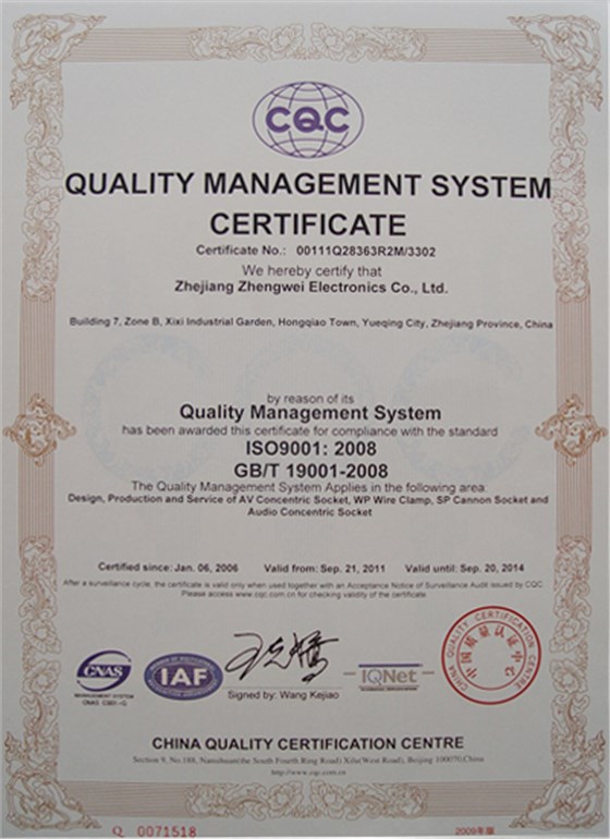 Quality managemengt systerm certificate