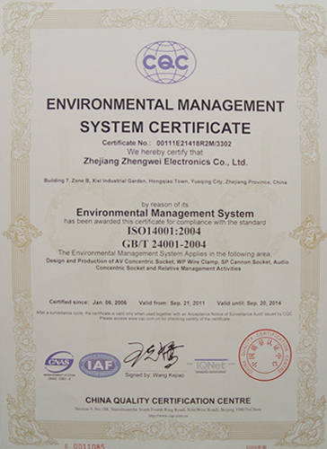 Environmental management systerm certificate