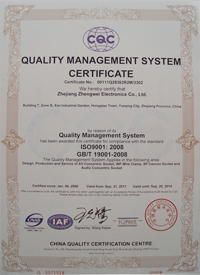 Quality managemengt systerm certificate